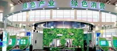 節(jié)能環(huán)保產(chǎn)業(yè) 節(jié)能環(huán)保產(chǎn)業(yè)